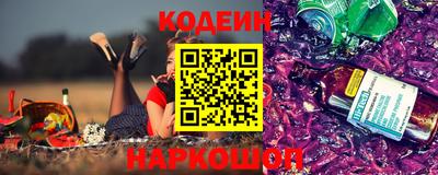 кокаин Ливны