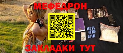 кокаин Ливны