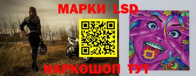 дмт Ликино-Дулёво