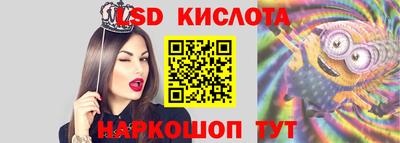 кокаин Ливны