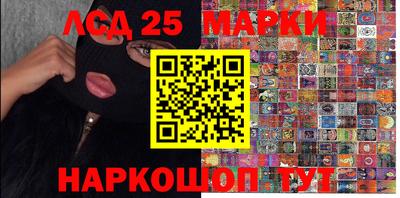 герыч Лесосибирск
