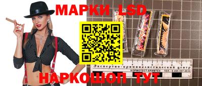 дмт Ликино-Дулёво