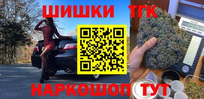 кокаин Ливны