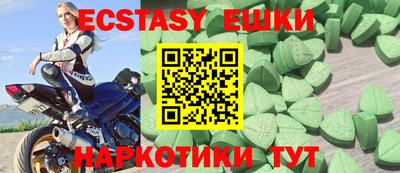 кокаин Ливны