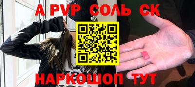 герыч Лесосибирск