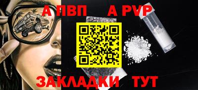 кокаин Ливны