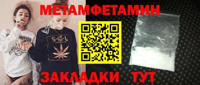 кокаин Ливны
