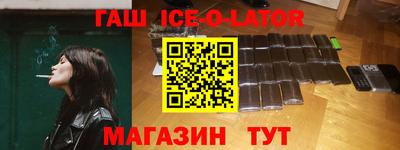 герыч Лесосибирск