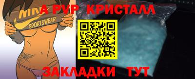 кокаин Ливны