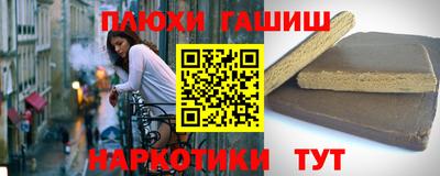 кокаин Ливны