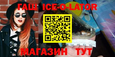 кокаин Ливны