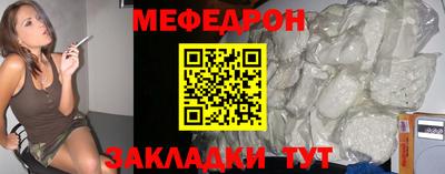 герыч Лесосибирск