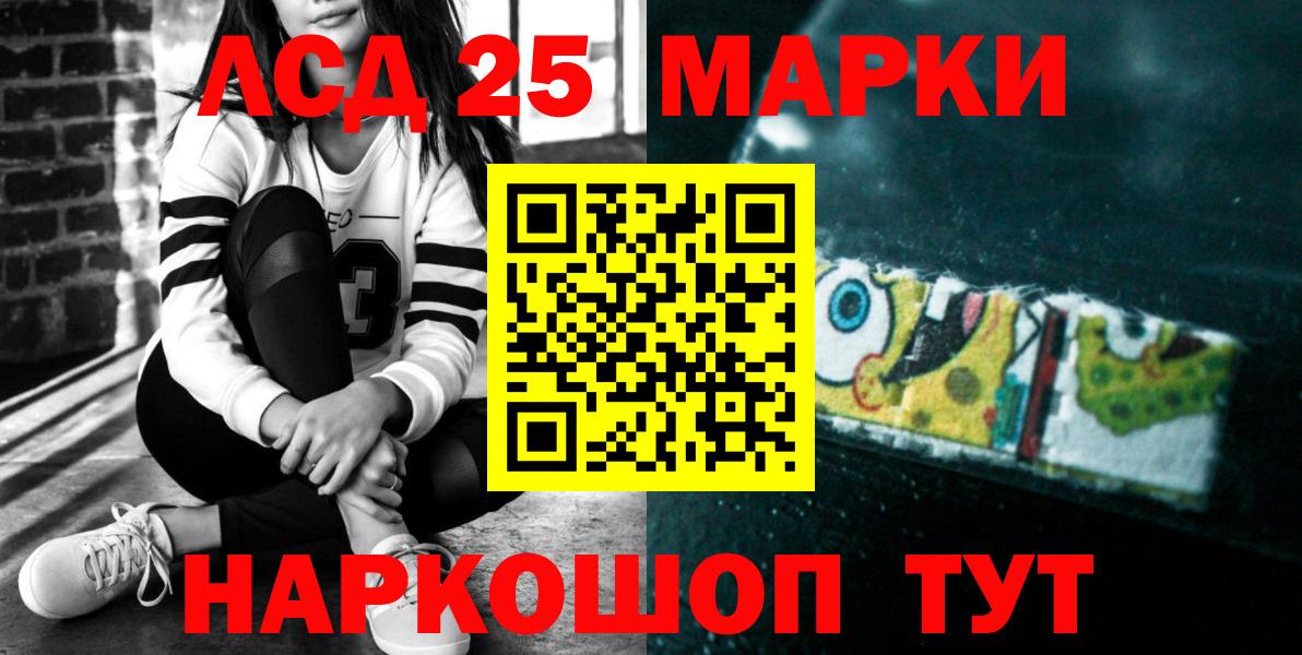 Лсд 25 экстази кислота  Вход с VPN  Ишимбай  LSD-25 экстази ecstasy 