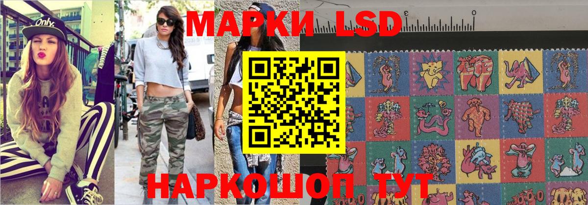 Марки 25I-NBOMe 1,5мг Ишимбай