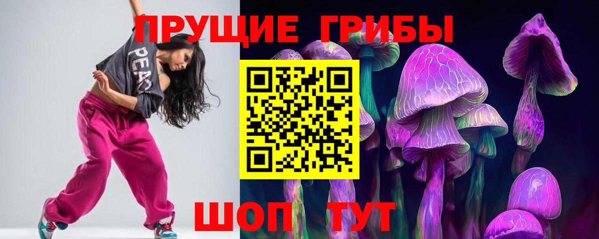 Наркошоп  Гашиш  ГАШ  Ишимбай  Меф кристаллы  Героин  Вход с VPN  Кокаин 
