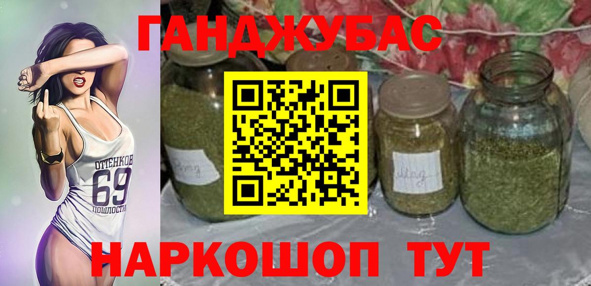 Канабис марихуана  Вход с VPN  Марихуана OG Kush  Ишимбай 