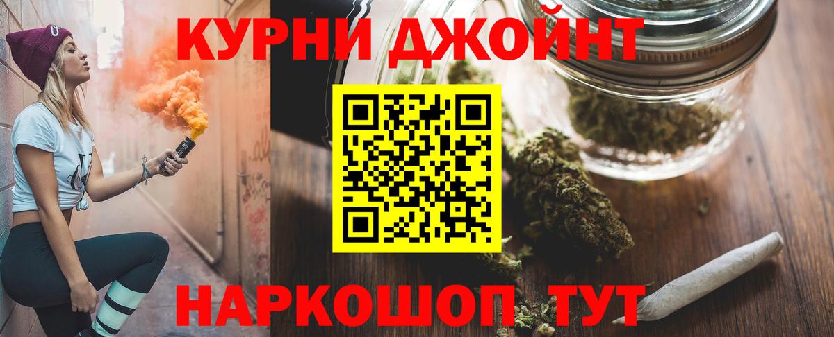 Шишки марихуана Amnesia Ишимбай